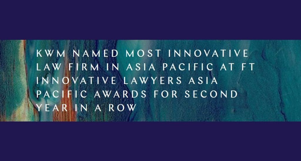 KWM most innovative law firm in asia pacific FT awards 2022
